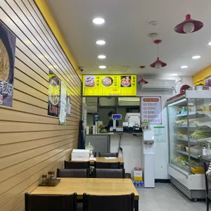 야미마라탕 리뷰 사진