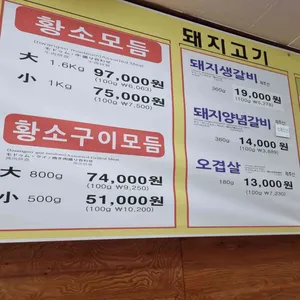 도남오거리 리뷰 사진