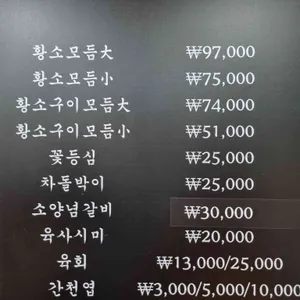 도남오거리 리뷰 사진