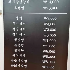 도남오거리 리뷰 사진