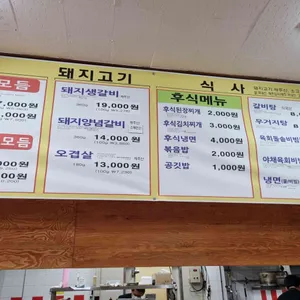 도남오거리 리뷰 사진