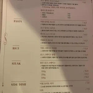 어썸로즈 리뷰 사진