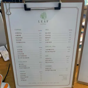리프커피 리뷰 사진