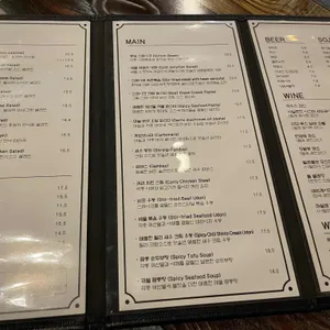 요리하는술집 리뷰 사진