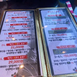 이화원 리뷰 사진