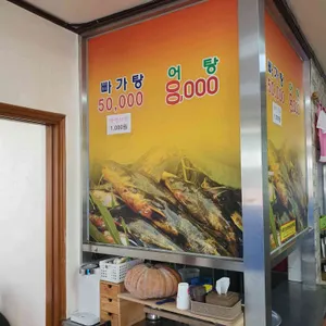 먹으러회관 리뷰 사진