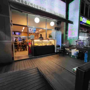원조신림동순대타운 리뷰 사진