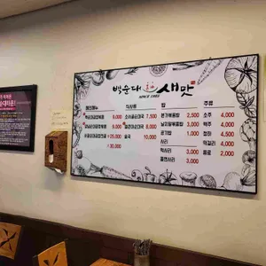 원조신림동순대타운 리뷰 사진