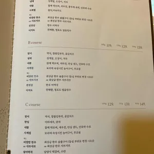 모도우 리뷰 사진