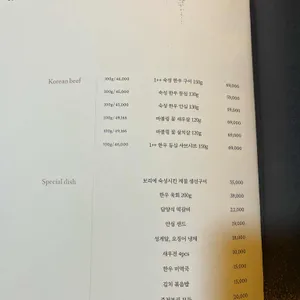 모도우 리뷰 사진