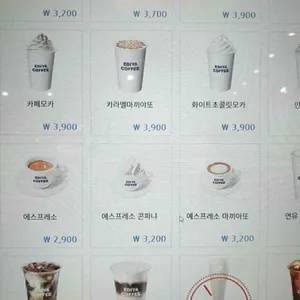 이디야 리뷰 사진