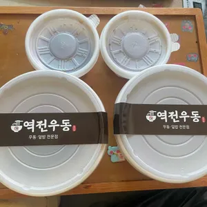 역전우동0410 리뷰 사진