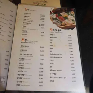 내안에 리뷰 사진