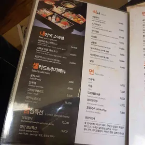 내안에 리뷰 사진