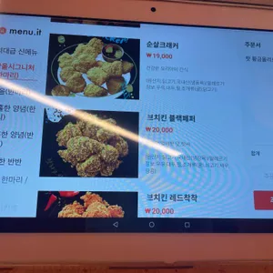 BBQ 리뷰 사진
