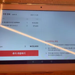 BBQ 리뷰 사진