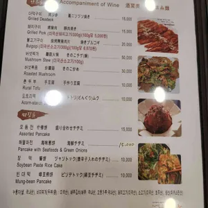 송학식당 리뷰 사진