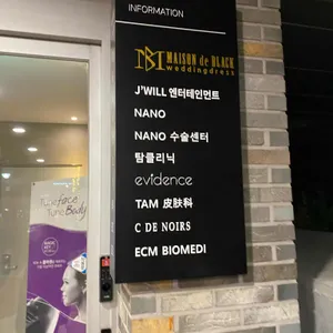 에비던스 리뷰 사진