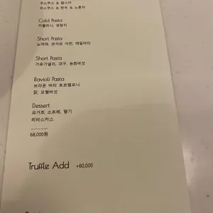 에비던스 리뷰 사진