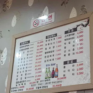 일품오리전문점 리뷰 사진