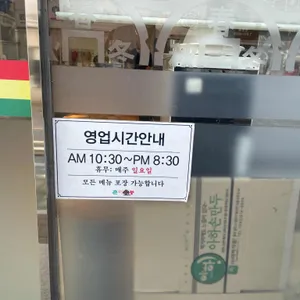춘하추동칼국수 리뷰 사진