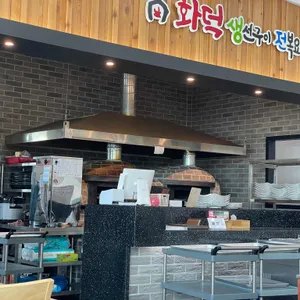 완도어반 리뷰 사진