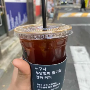 오빠커피 사진