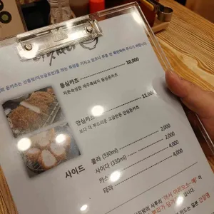 이랏샤이 리뷰 사진