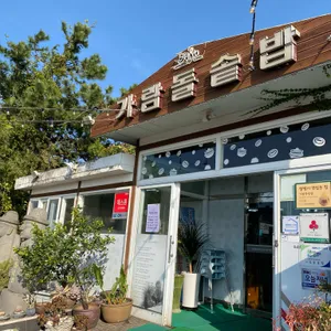 가람돌솥밥 리뷰 사진