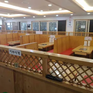 토성오리진흙구이 리뷰 사진