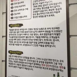 전우소고기해장국 리뷰 사진
