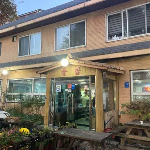 들밥 리뷰 사진