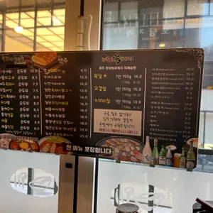 정원순두부 리뷰 사진