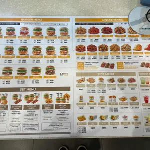 맘스터치 리뷰 사진