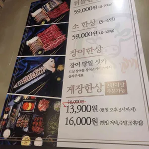 뒤뜰캠프 시즌2 리뷰 사진