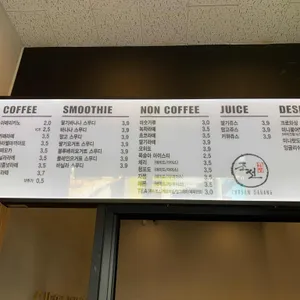조선다방 사진