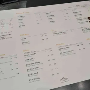 아티제 리뷰 사진