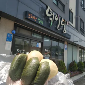 덕인당보리빵 리뷰 사진