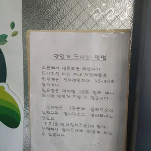 덕인당보리빵 리뷰 사진