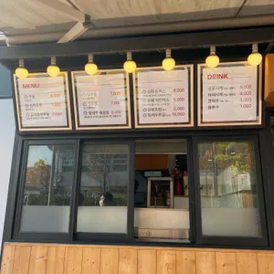 청년갑우동용인상현점 리뷰 사진
