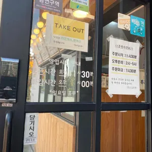 청년갑우동용인상현점 리뷰 사진