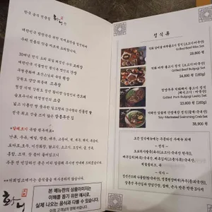 화니 리뷰 사진
