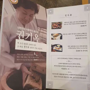 화니 리뷰 사진