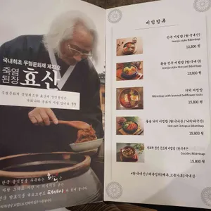 화니 리뷰 사진