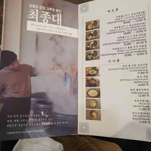 화니 리뷰 사진
