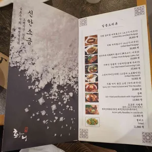 화니 리뷰 사진