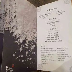 화니 리뷰 사진