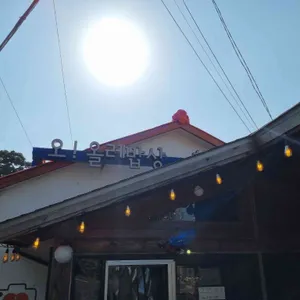 오올레밥상 리뷰 사진