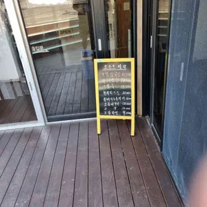 오올레밥상 리뷰 사진