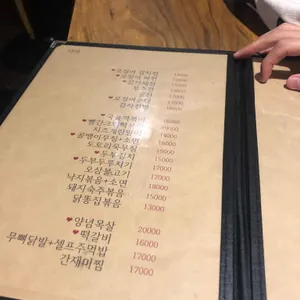 다미 리뷰 사진